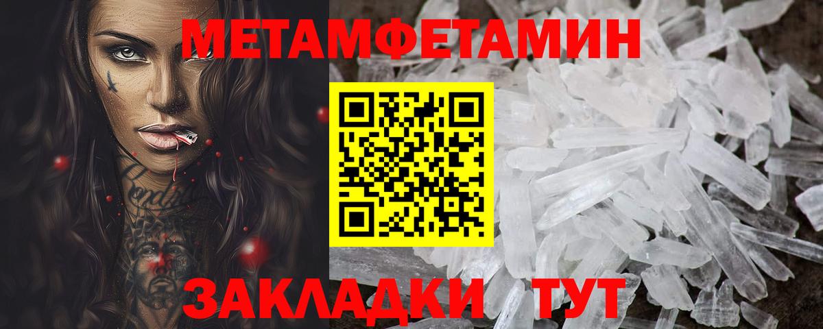 Алатырь  АМФ  Amphetamine  АМФ Розовый  Вход с VPN 