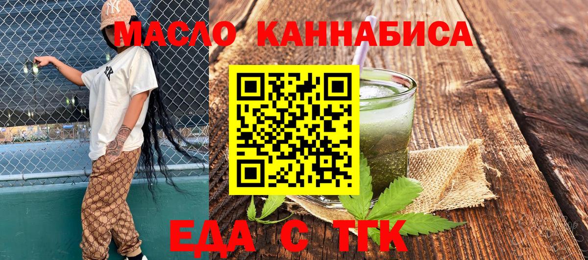 Алатырь  Canna-Cookies марихуана  Вход с VPN 