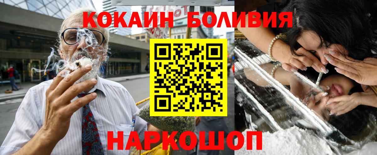 КОКАИН Fish Scale Алатырь