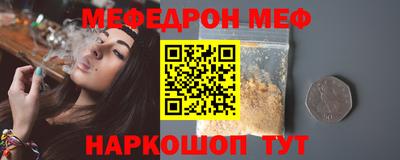 мет Краснодар