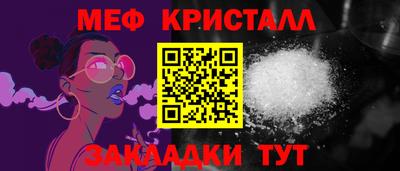 ГАЛЛЮЦИНОГЕННЫЕ ГРИБЫ Краснознаменск