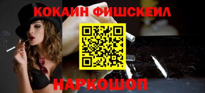 ГАЛЛЮЦИНОГЕННЫЕ ГРИБЫ Краснознаменск