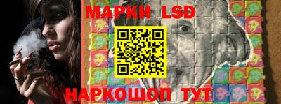ГАЛЛЮЦИНОГЕННЫЕ ГРИБЫ Краснознаменск