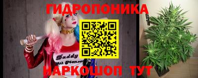 мет Краснодар