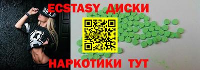 ГАЛЛЮЦИНОГЕННЫЕ ГРИБЫ Краснознаменск