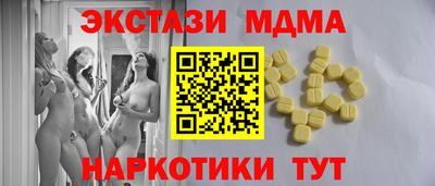 мет Краснодар