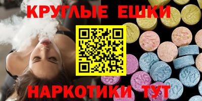мет Краснодар