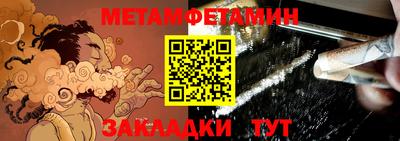 мет Краснодар