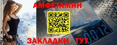 мет Краснодар