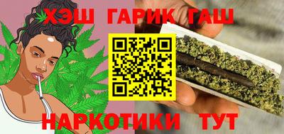 ГАЛЛЮЦИНОГЕННЫЕ ГРИБЫ Краснознаменск