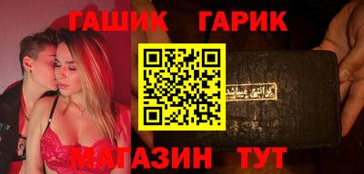 ГАЛЛЮЦИНОГЕННЫЕ ГРИБЫ Краснознаменск