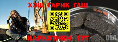 мет Краснодар