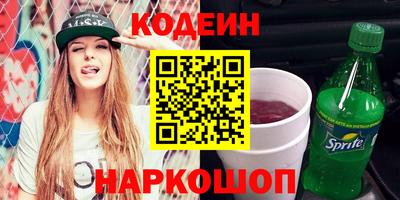 ГАЛЛЮЦИНОГЕННЫЕ ГРИБЫ Краснознаменск
