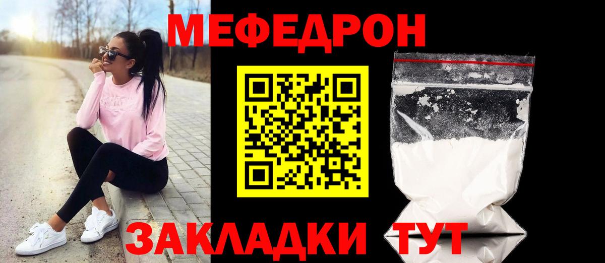 МЕФ Алатырь