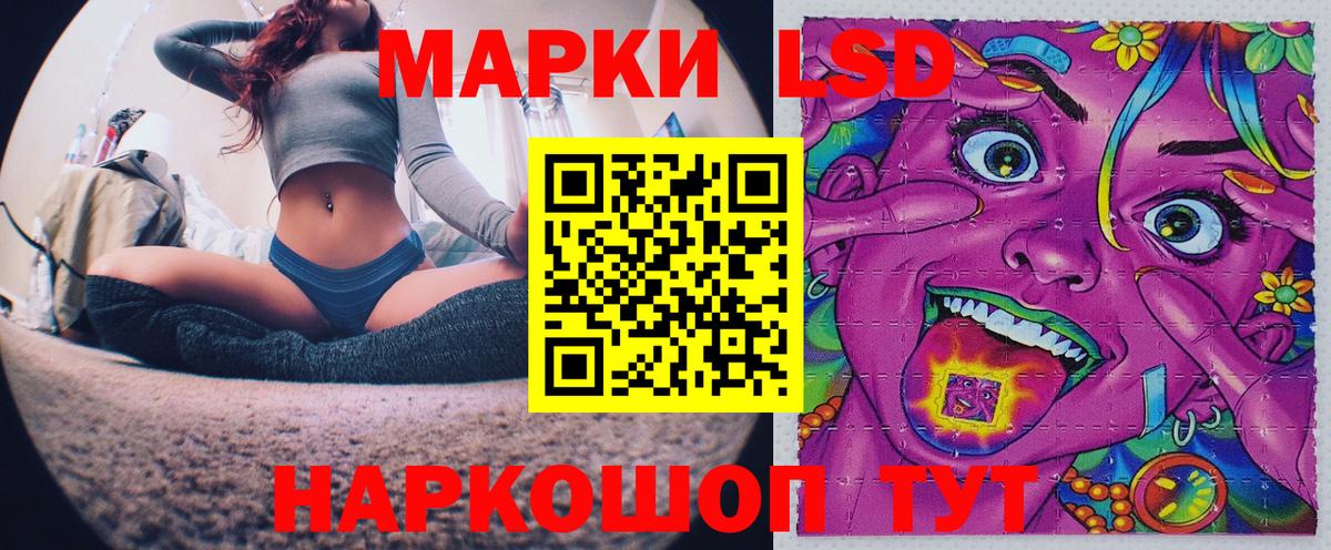 Марки 25I-NBOMe 1,5мг  Вход с VPN  Алатырь 