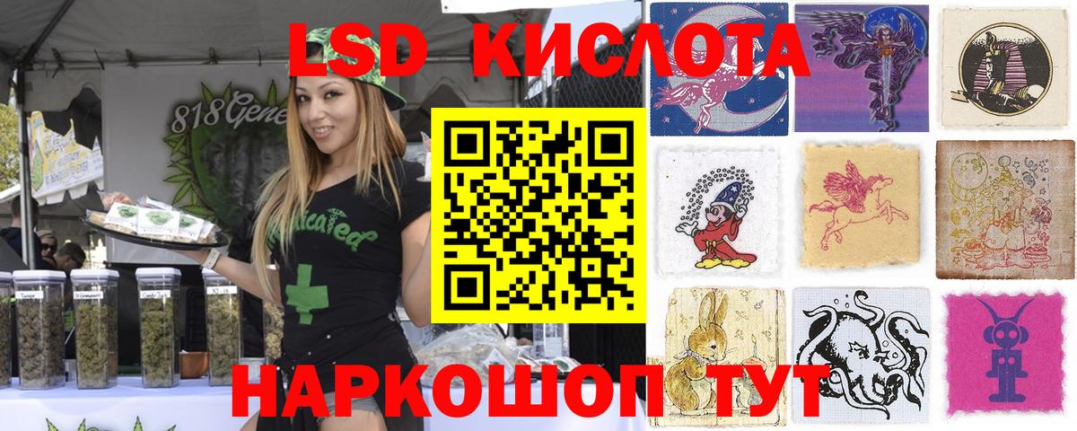 Марки NBOMe 1,5мг Алатырь
