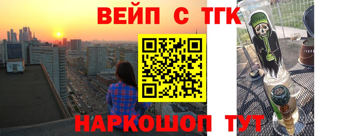 MEGA как зайти  ТГК вейп  Вход с VPN  Алатырь 