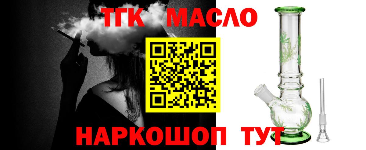 МДМА  Бошки Шишки  Алатырь  Вход с VPN  ГАШИШ  Меф МЯУ МЯУ  