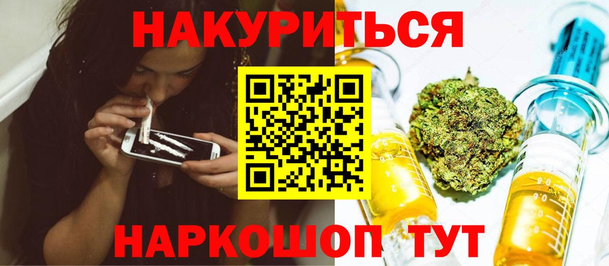 Алатырь  Конопля THC 21%  Вход с VPN  Бошки марихуана AK-47  Канабис Ganja 